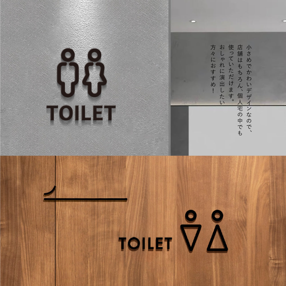 【TOILET】ピクトサイン オシャレ アクリル製 サイン表示 マーク プレート ド アプレート 雑貨洗面所 ドア おしゃれ サイン ピクトグラム サインプレート オフィス PICSGN-L-85