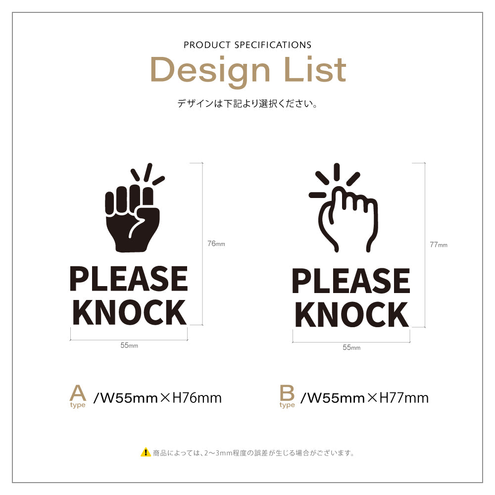 【PLEASE KNOCK】ピクトサイン オシャレ 店舗 ショップ用 アクリル製 サイン表示 マーク プレート ド アプレート 雑貨洗面所 ドア おしゃれ サイン ピクトグラム サインプレート オフィス レストラン PICSGN-S-08