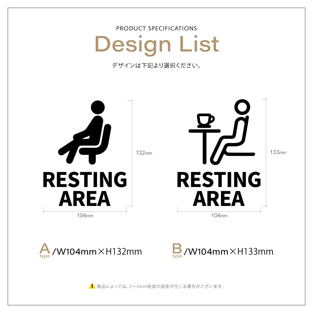 【RESTING AREA】ピクトサイン オシャレ アクリル製 サイン表示 マーク プレート ド アプレート 雑貨洗面所 ドア おしゃれ サイン ピクトグラム サインプレート オフィス PICSGN-L-12