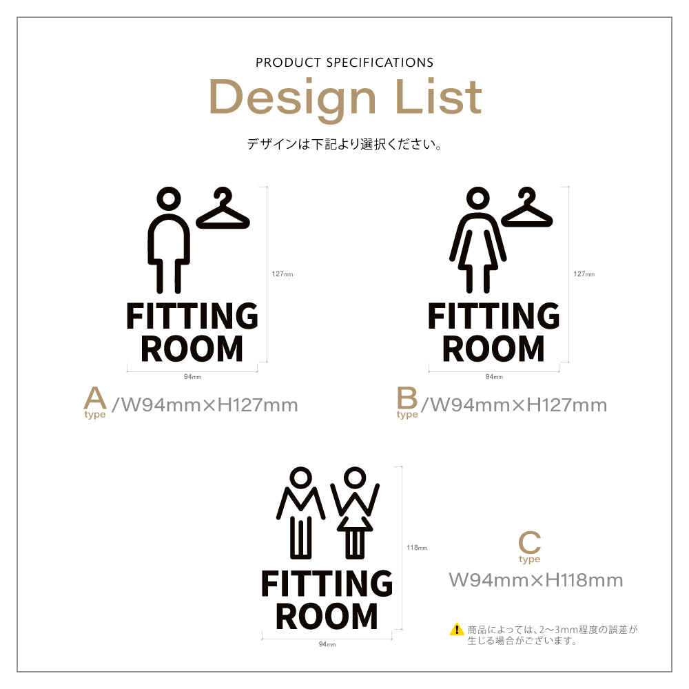 【FITTING ROOM】ピクトサイン オシャレ アクリル製 サイン表示 マーク プレート ド アプレート 雑貨洗面所 ドア おしゃれ サイン ピクトグラム サインプレート オフィス PICSGN-L-46