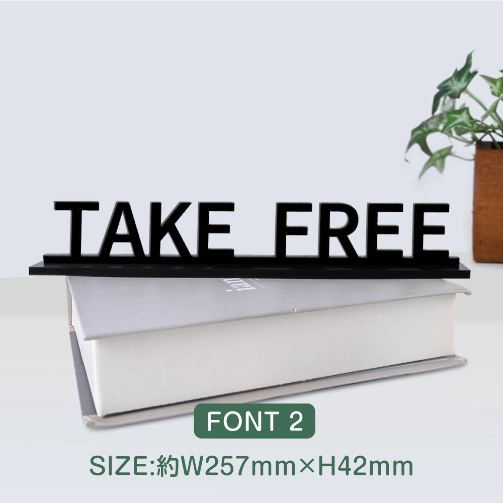 【TAKE FREE】切り文字卓上サインスタンド 立体文字 カッティング文字 店舗 オフィス レーザーカッティング STACR-9