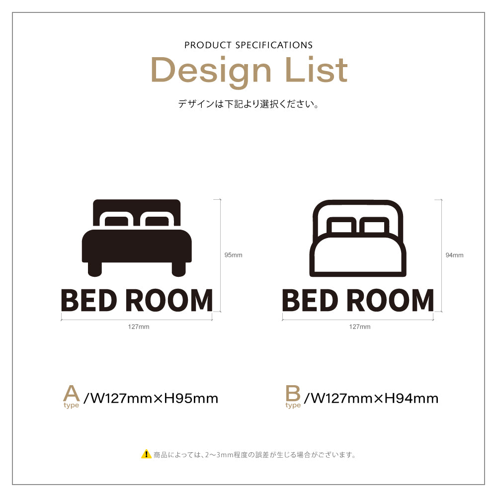 【BED ROOM】ピクトサイン オシャレ アクリル製 サイン表示 マーク プレート ド アプレート 雑貨洗面所 ドア おしゃれ サイン ピクトグラム サインプレート オフィス PICSGN-L-49