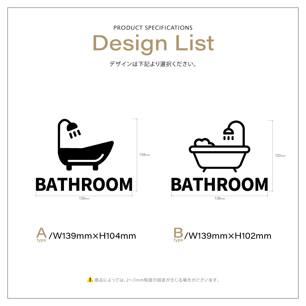 【BATHROOM】ピクトサイン オシャレ アクリル製 サイン表示 マーク プレート ド アプレート 雑貨洗面所 ドア おしゃれ サイン ピクトグラム サインプレート オフィス PICSGN-L-42