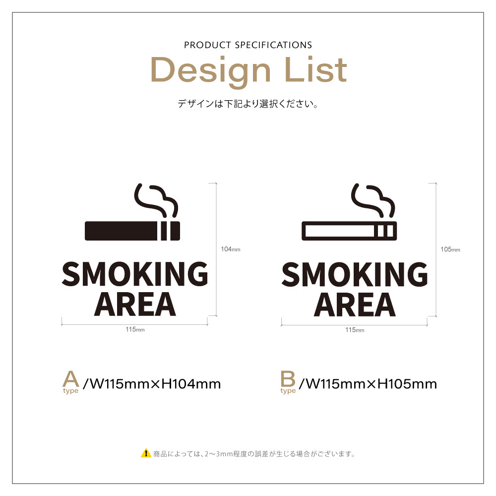 【SMOKING AREA】ピクトサイン オシャレ アクリル製 サイン表示 マーク プレート ド アプレート 雑貨洗面所 ドア おしゃれ サイン ピクトグラム サインプレート オフィス PICSGN-L-56