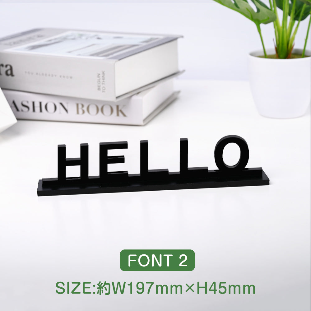【HELLO】切り文字卓上サインスタンド 立体文字 カッティング文字 店舗 オフィス レーザーカッティング STACR-1