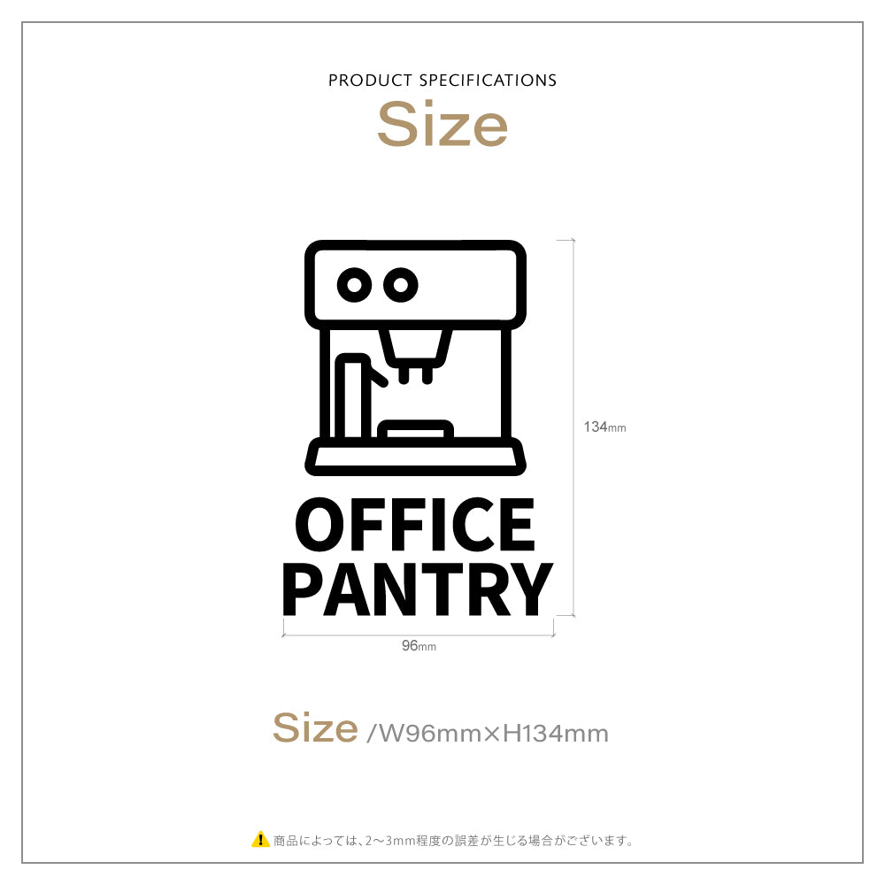 【OFFICE PANTRY】ピクトサイン オシャレ アクリル製 サイン表示 マーク プレート ド アプレート 雑貨洗面所 ドア おしゃれ サイン ピクトグラム サインプレート オフィス PICSGN-L-50