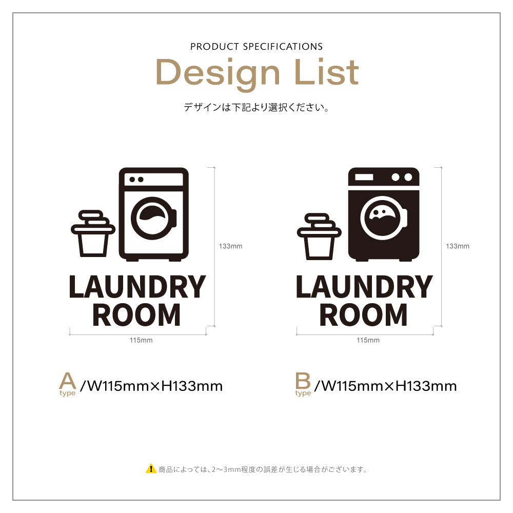 【LAUNDRY ROOM】ピクトサイン オシャレ アクリル製 サイン表示 マーク プレート ド アプレート 雑貨洗面所 ドア おしゃれ サイン ピクトグラム サインプレート オフィス PICSGN-L-23