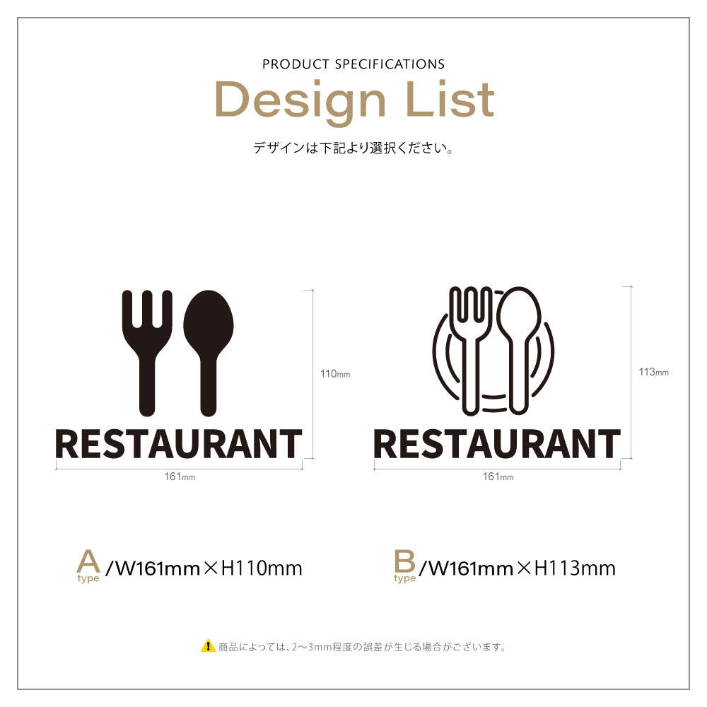 【RESTAURANT】ピクトサイン オシャレ 店舗 ショップ用 アクリル製 サイン表示 マーク プレート ド アプレート 雑貨洗面所 ドア おしゃれ サイン ピクトグラム サインプレート オフィス レストラン PICSGN-L-10