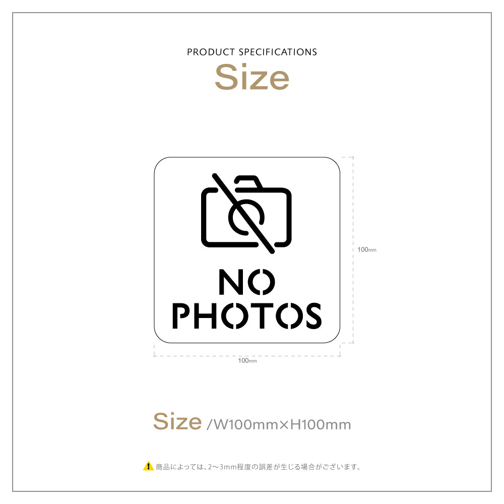 【NO PHOTOS】二層板ピクトサインプレート おしゃれ プレート アクリア板 2色 標識 屋内屋外 サイズ変更可能 2PICSGN-M-18