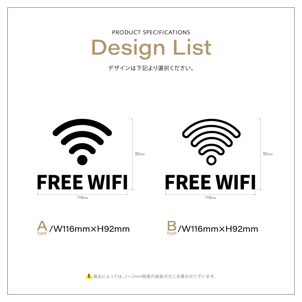 【FREE WIFI】ピクトサイン オシャレ アクリル製 サイン表示 マーク プレート ド アプレート 雑貨洗面所 ドア おしゃれ サイン ピクトグラム サインプレート オフィス PICSGN-L-62