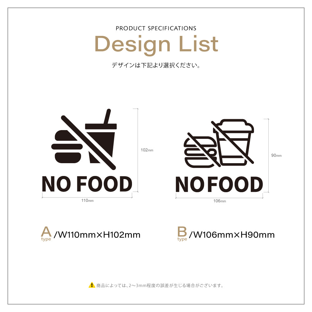 【NO FOOD】ピクトサイン オシャレ アクリル製 サイン表示 マーク プレート ド アプレート 雑貨洗面所 ドア おしゃれ サイン ピクトグラム サインプレート オフィス PICSGN-L-80