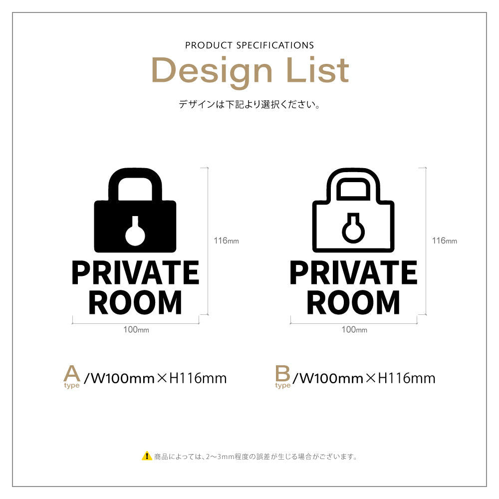 【PRIVATE ROOM】ピクトサイン オシャレ 店舗 ショップ用 アクリル製 サイン表示 マーク プレート ド アプレート 雑貨洗面所 ドア おしゃれ サイン ピクトグラム サインプレート オフィス レストラン PICSGN-L-06