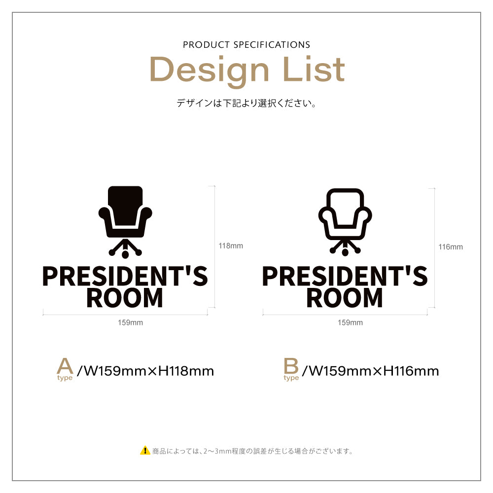 【PRESIDENT'ROOM】ピクトサイン オシャレ アクリル製 サイン表示 マーク プレート ド アプレート 雑貨洗面所 ドア おしゃれ サイン ピクトグラム サインプレート オフィス PICSGN-L-36