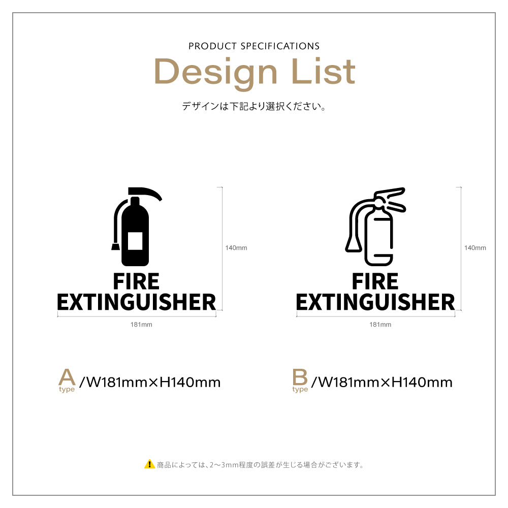 【FIRE EXTINGUISHER】ピクトサイン オシャレ アクリル製 サイン表示 マーク プレート ド アプレート 雑貨洗面所 ドア おしゃれ サイン ピクトグラム サインプレート オフィス PICSGN-L-40
