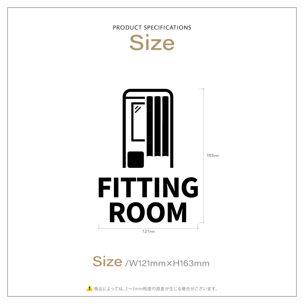 【FITTING ROOM】ピクトサイン オシャレ アクリル製 サイン表示 マーク プレート ド アプレート 雑貨洗面所 ドア おしゃれ サイン ピクトグラム サインプレート オフィス PICSGN-L-30