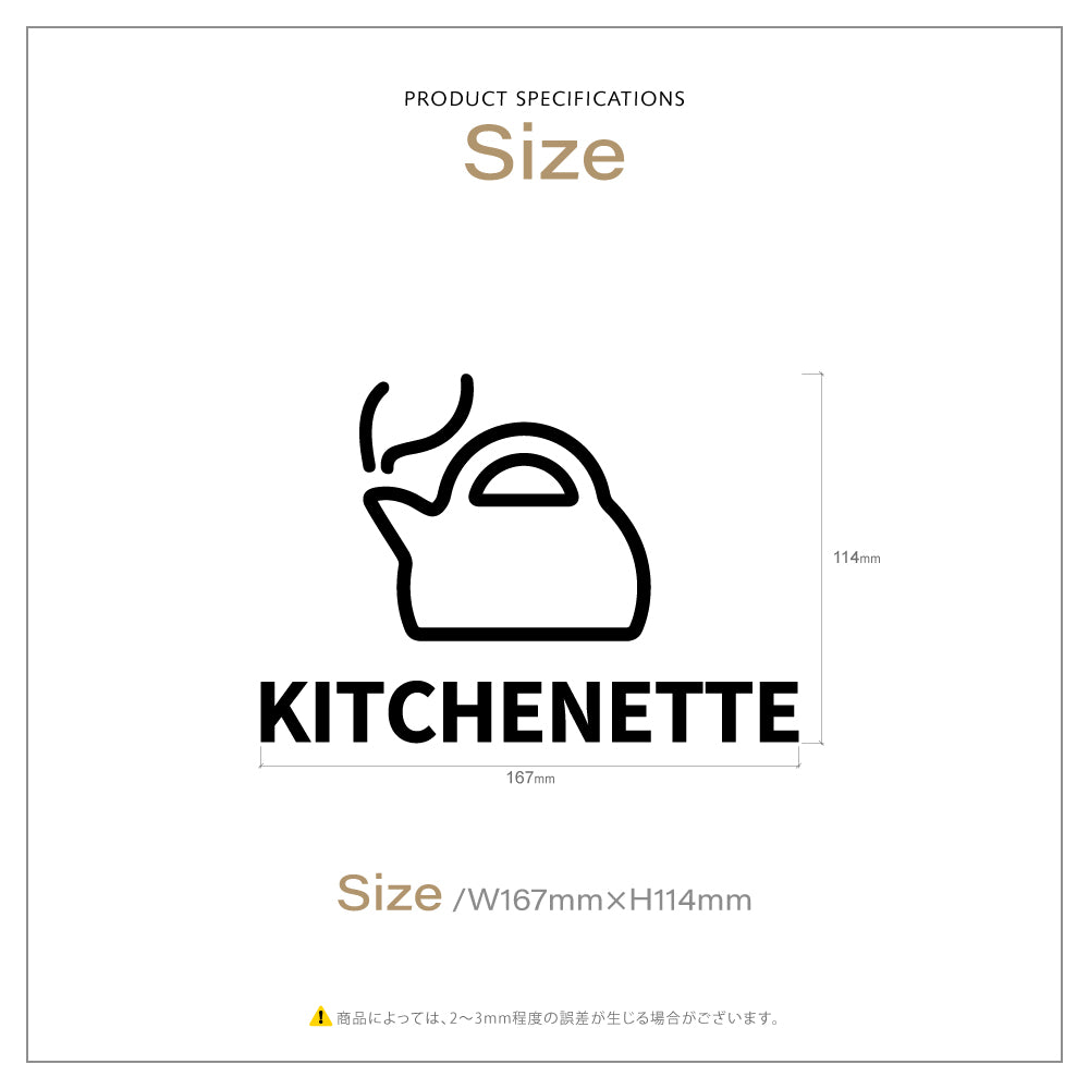 【KITCHENETTE】ピクトサイン オシャレ アクリル製 サイン表示 マーク プレート ド アプレート 雑貨洗面所 ドア おしゃれ サイン ピクトグラム サインプレート オフィス PICSGN-L-70