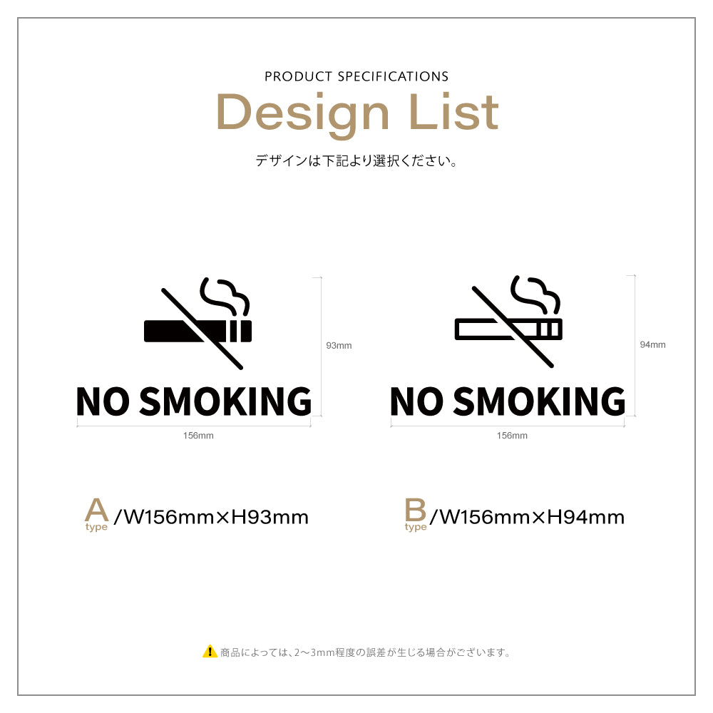 【NO SMOKING】ピクトサイン オシャレ アクリル製 サイン表示 マーク プレート ド アプレート 雑貨洗面所 ドア おしゃれ サイン ピクトグラム サインプレート オフィス PICSGN-L-54
