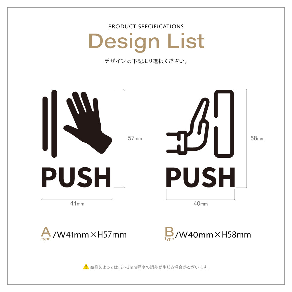 【PUSH】ピクトサイン オシャレ 店舗 ショップ用 アクリル製 サイン表示 マーク プレート ド アプレート 雑貨洗面所 ドア おしゃれ サイン ピクトグラム サインプレート オフィス レストラン PICSGN-S-04