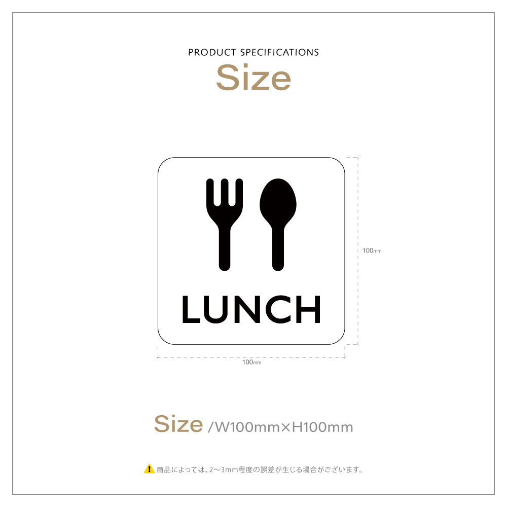 【LUNCH】二層板ピクトサインプレート おしゃれ プレート アクリア板 2色 標識 屋内屋外 サイズ変更可能 2PICSGN-M-17