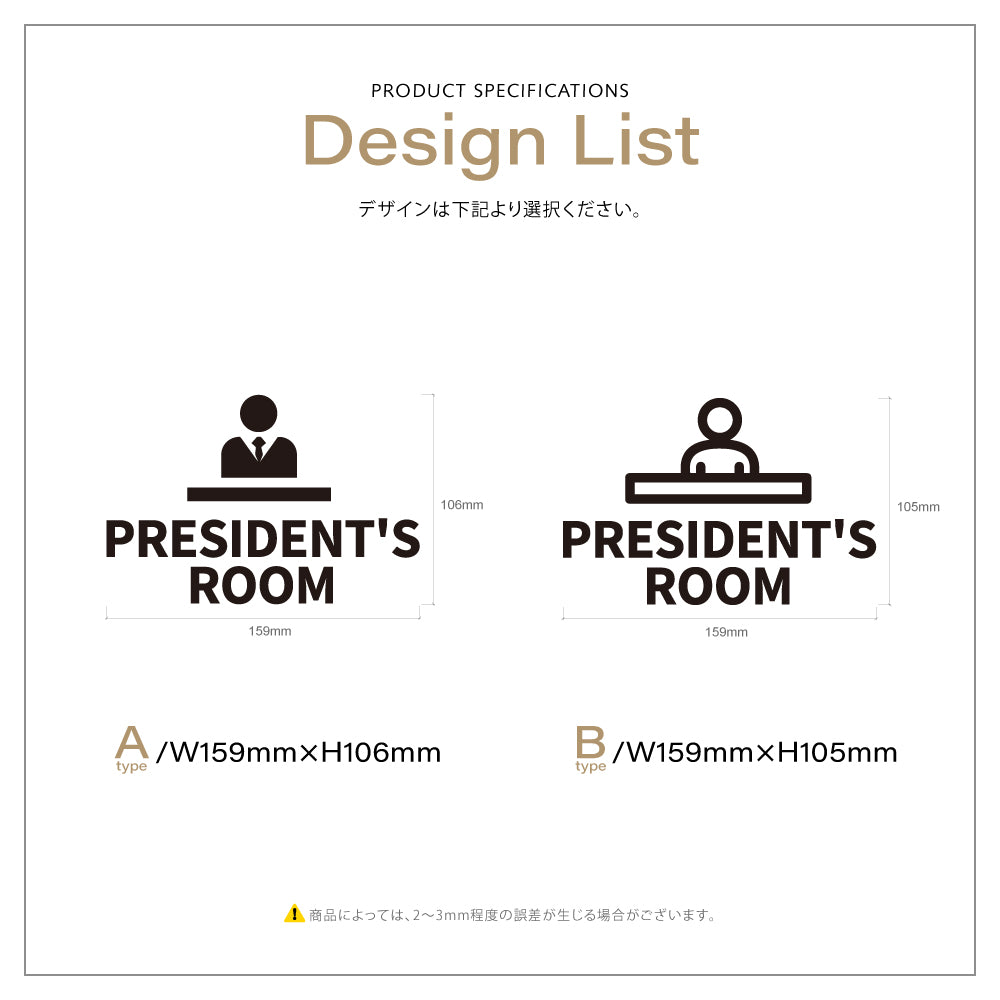 【PRESIDENT'ROOM】ピクトサイン オシャレ アクリル製 サイン表示 マーク プレート ド アプレート 雑貨洗面所 ドア おしゃれ サイン ピクトグラム サインプレート オフィス PICSGN-L-72