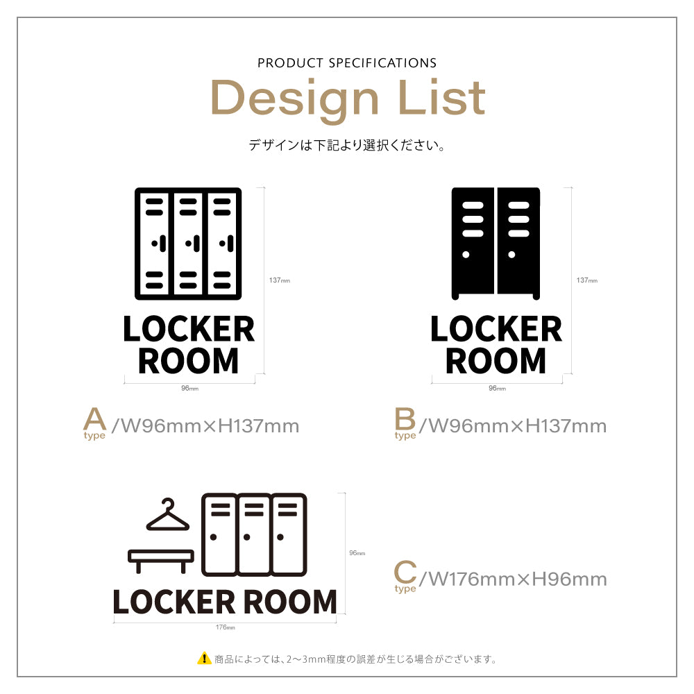 【LOCKER ROOM】ピクトサイン オシャレ アクリル製 サイン表示 マーク プレート ド アプレート 雑貨洗面所 ドア おしゃれ サイン ピクトグラム サインプレート オフィス PICSGN-L-25