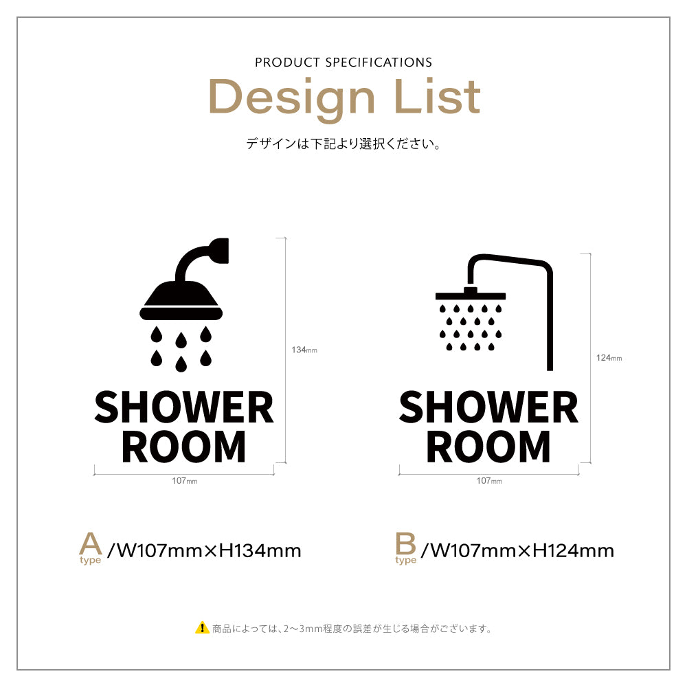 【SHOWER ROOM】ピクトサイン オシャレ アクリル製 サイン表示 マーク プレート ド アプレート 雑貨洗面所 ドア おしゃれ サイン ピクトグラム サインプレート オフィス PICSGN-L-43