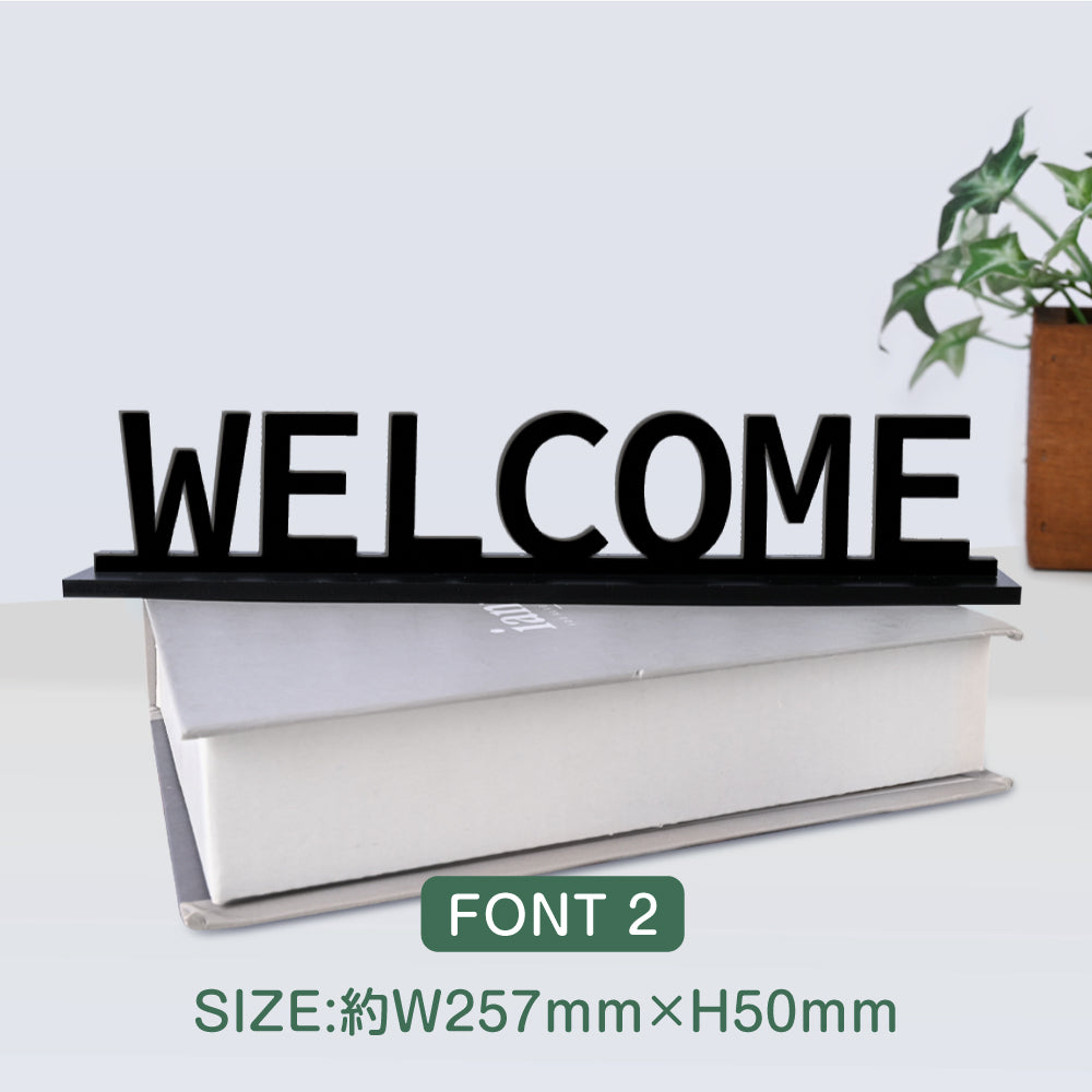 【WELCOME】切り文字卓上サインスタンド 立体文字 カッティング文字 店舗 オフィス レーザーカッティング STACR-7