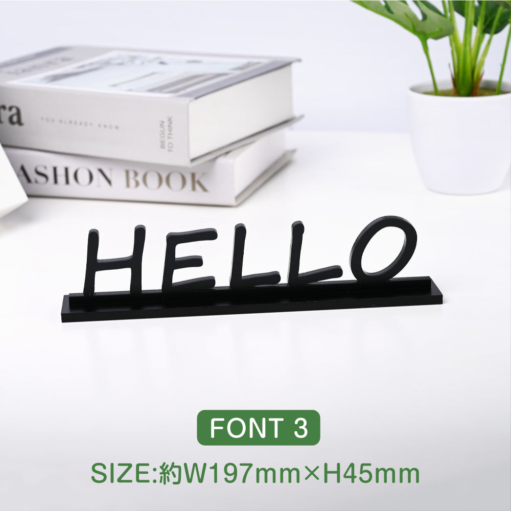 【HELLO】切り文字卓上サインスタンド 立体文字 カッティング文字 店舗 オフィス レーザーカッティング STACR-1