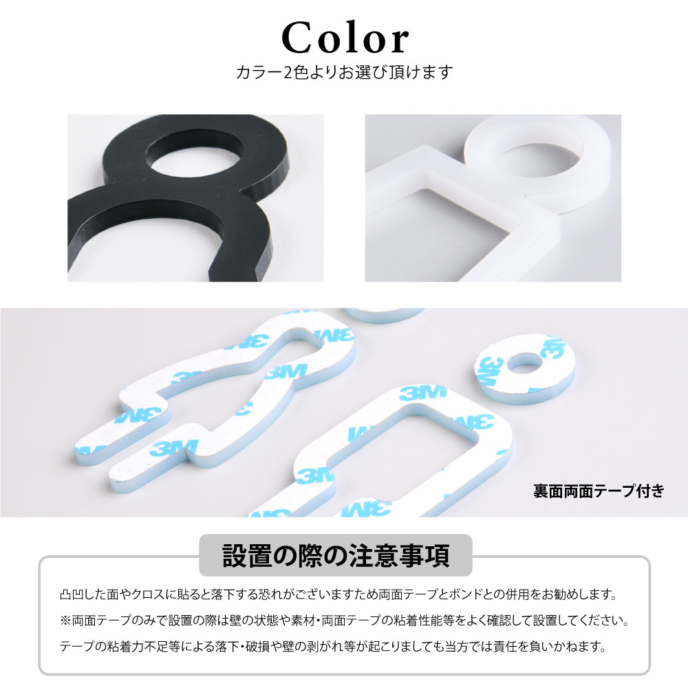 【PLEASE KNOCK】ピクトサイン オシャレ 店舗 ショップ用 アクリル製 サイン表示 マーク プレート ド アプレート 雑貨洗面所 ドア おしゃれ サイン ピクトグラム サインプレート オフィス レストラン PICSGN-S-08