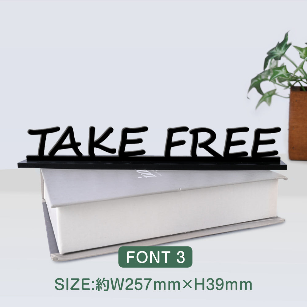 【TAKE FREE】切り文字卓上サインスタンド 立体文字 カッティング文字 店舗 オフィス レーザーカッティング STACR-9