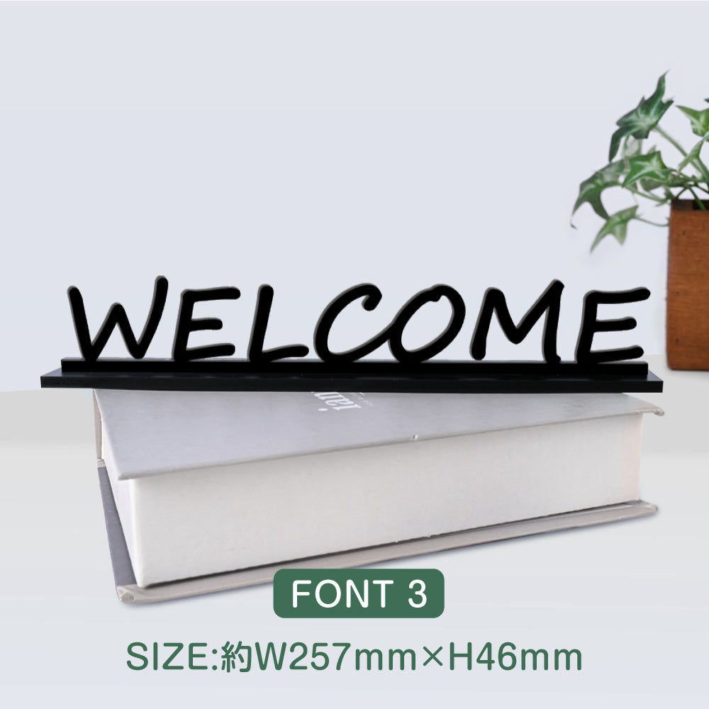【WELCOME】切り文字卓上サインスタンド 立体文字 カッティング文字 店舗 オフィス レーザーカッティング STACR-7