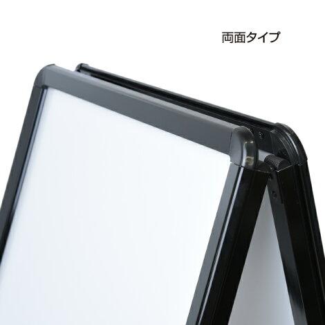 (スタンド付きLEDライトパネル看板+バリウエイト大+ウェイトアーム3点セット) A1両面 A型スタンド看板 3点セット グリップ 片面表示 屋外看板 3set-alp-a1d-bk