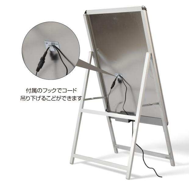 3点セットA型スタンド看板 (スタンド付きLEDライトパネル看板+バリウエイト大+ウェイトアーム3点セット)A1片面表示 3set-alp-b1s-sv