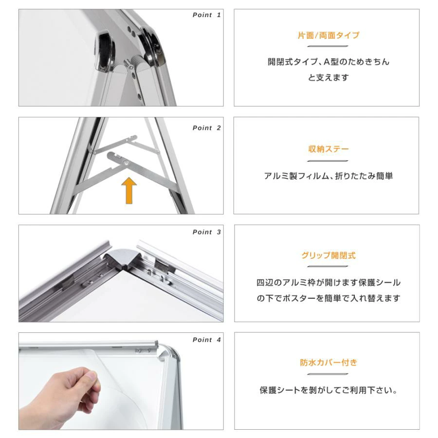 A型スタンド看板 3点セット ブラックフレーム A看板サイズ約:W640mm×H1225mm(A1サイズスタンド看板、重り、乗せ台)グリップ 片面表示 屋外看板 3set-kjc-a1-s
