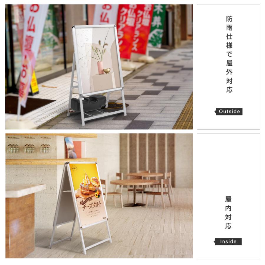 A型スタンド看板 3点セット ブラックフレーム A看板サイズ約:W640mm×H1225mm(A1サイズスタンド看板、重り、乗せ台)グリップ 片面表示 屋外看板 3set-kjc-a1-s