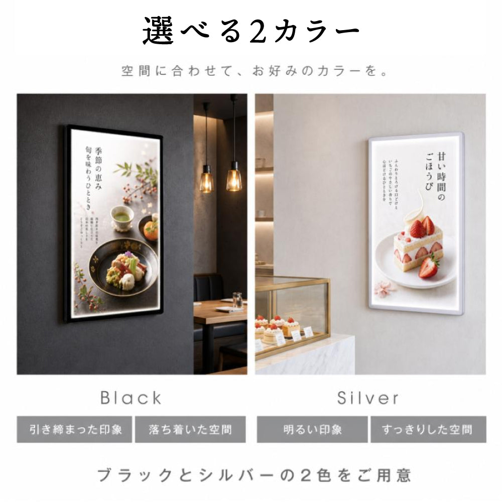 LEDライトパネル A1 A2 A3 A4 高輝度5500lux 超薄型 壁付け グリップ式 明るい 目立つ 店舗用メニューボード おしゃれ 看板ポスターフレーム 屋内用 カフェ・飲食店・展示会に 集客力アップ 1年保証 新品 LED 看板 led-pu