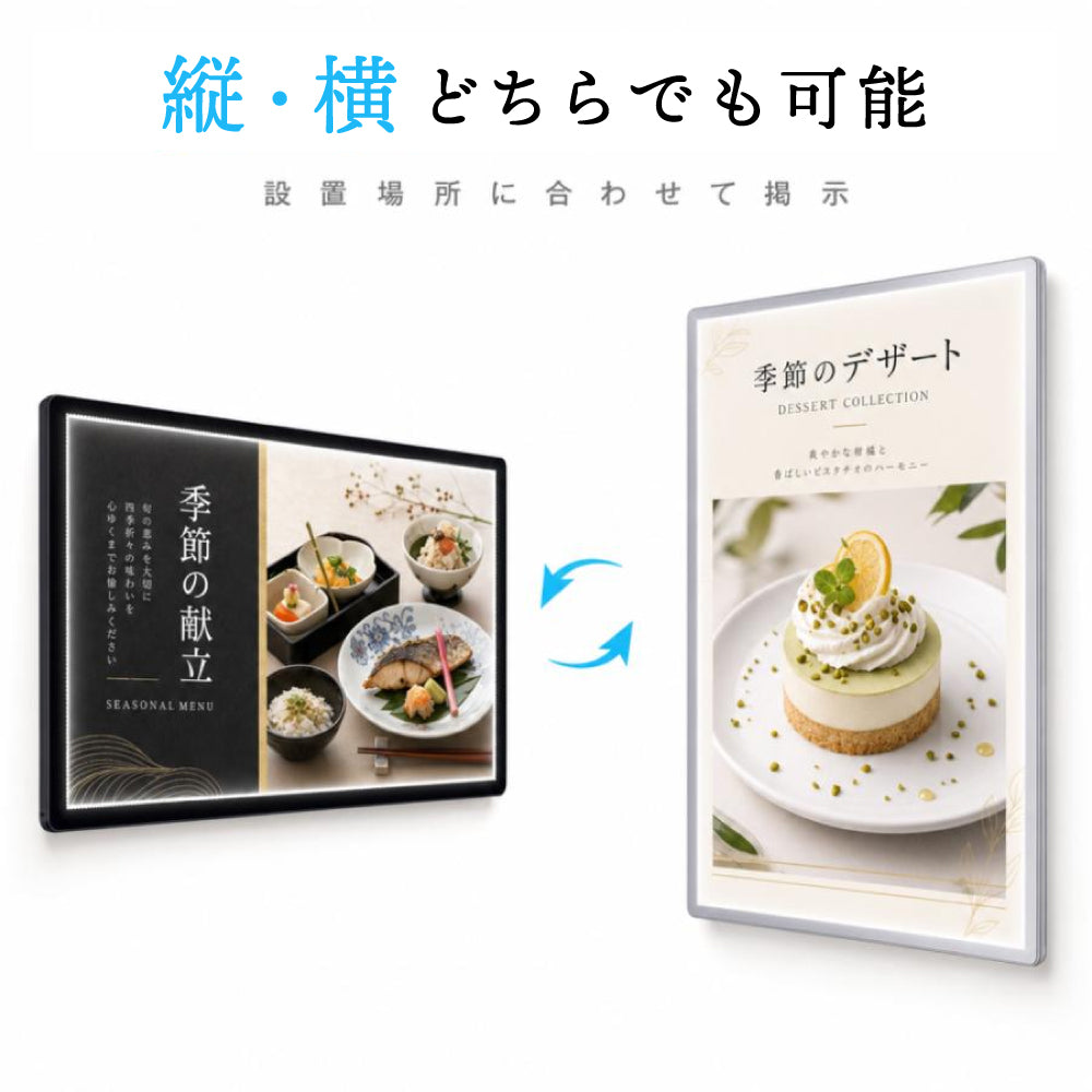 LEDライトパネル A1 A2 A3 A4 高輝度5500lux 超薄型 壁付け グリップ式 明るい 目立つ 店舗用メニューボード おしゃれ 看板ポスターフレーム 屋内用 カフェ・飲食店・展示会に 集客力アップ 1年保証 新品 LED 看板 led-pu