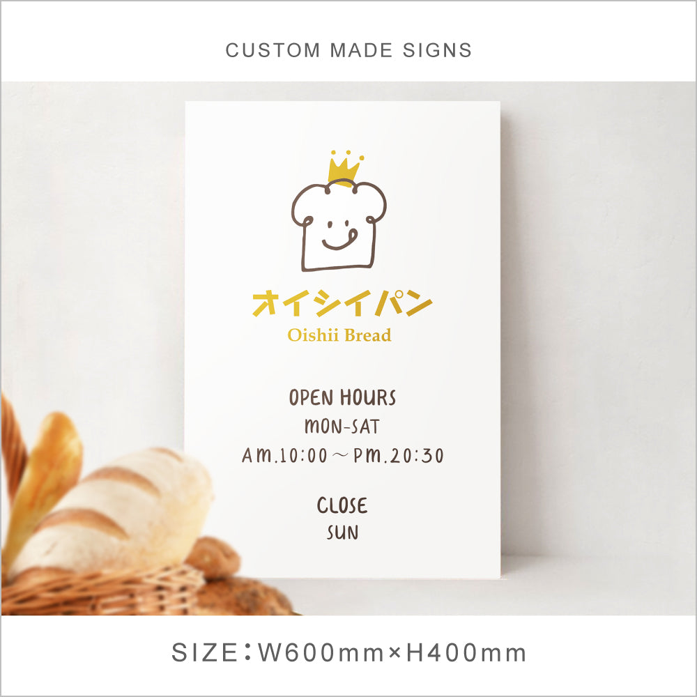 製作看板 オーダーメイド看板 アクリル おしゃれ デザイン 看板作成 オリジナル看板 店舗看板 D-SIGN-20