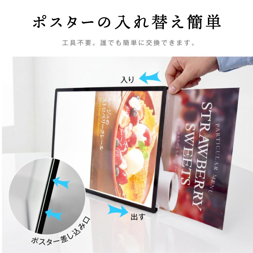 LEDライトパネル A1 A2 A3 A4 高輝度5500lux 超薄型 壁付け グリップ式 明るい 目立つ 店舗用メニューボード おしゃれ 看板ポスターフレーム 屋内用 カフェ・飲食店・展示会に 集客力アップ 1年保証 新品 LED 看板 led-pu