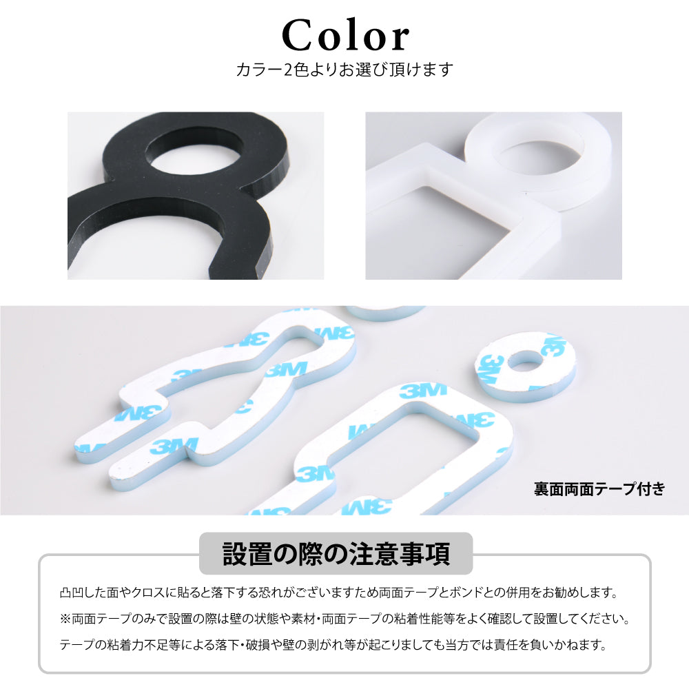 【TOILET】トイレ ピクトサイン オシャレ 店舗 ショップ用 アクリル製 サイン表示 マーク プレート ド アプレート 雑貨洗面所 ドア おしゃれ サイン ピクトグラム サインプレート オフィス レストラン PICSGN-ML