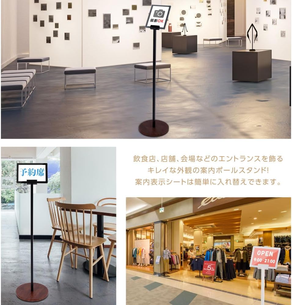 看板 立て看板 日本製 ボードスタンド 案内板 A5 1150x280 スタンド看板 ポールサイン ポールスタンド 案内スタンド 1本ポールタイプ 組み立てフロアーサイン ホワイト 縦横配置可能 STSGN-13