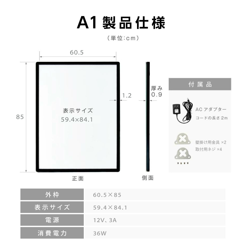 LEDライトパネル A1 A2 A3 A4 高輝度5500lux 超薄型 壁付け グリップ式 明るい 目立つ 店舗用メニューボード おしゃれ 看板ポスターフレーム 屋内用 カフェ・飲食店・展示会に 集客力アップ 1年保証 新品 LED 看板 led-pu