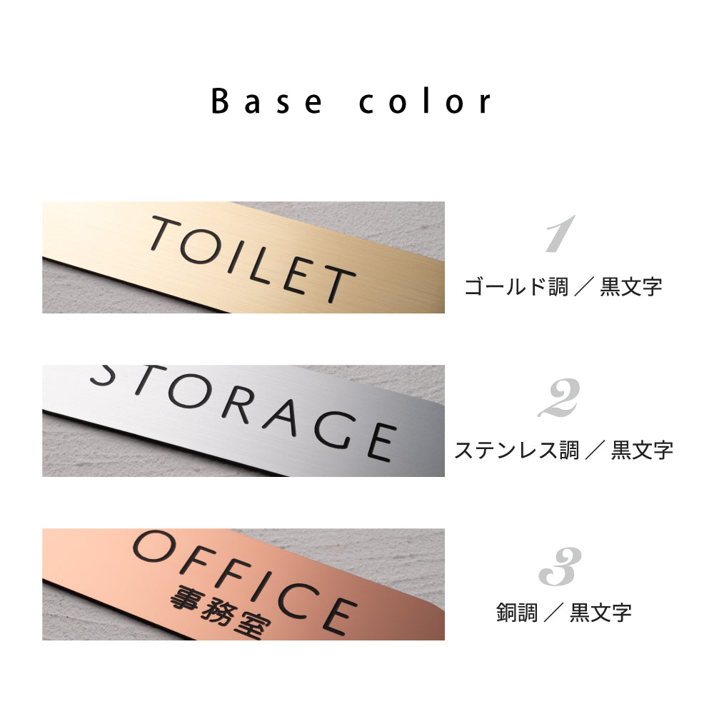 表札 プレート 貼るだけ W130mm×H35mm アクリル 玄関 看板 刻印 おしゃれ シンプ ACRPL-RECT