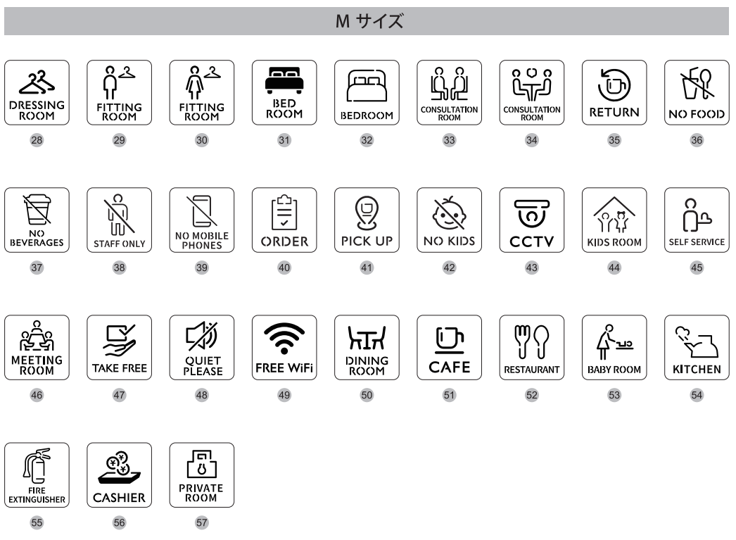 中抜きピクトサインプレート おしゃれ プレート アクリア板 2色 標識 屋内屋外 サイズ変更可能 OTPIC-PL-M