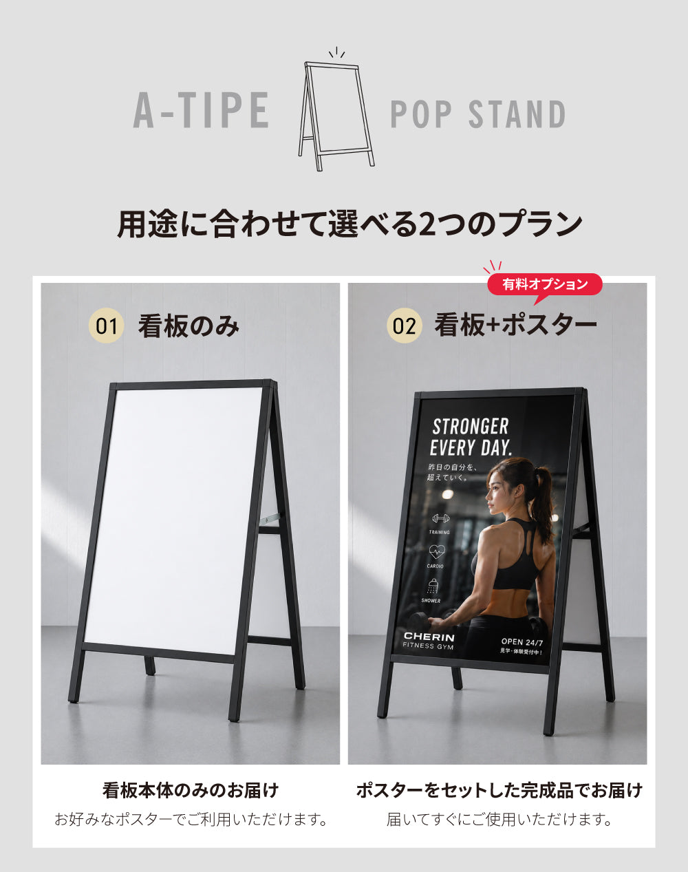 屋内用 折り畳み型 上部オープンタイプ ポスター差し替えアイアン製A型スタンド看板 A1サイズ両面 白黒選択 AFB-A1-D