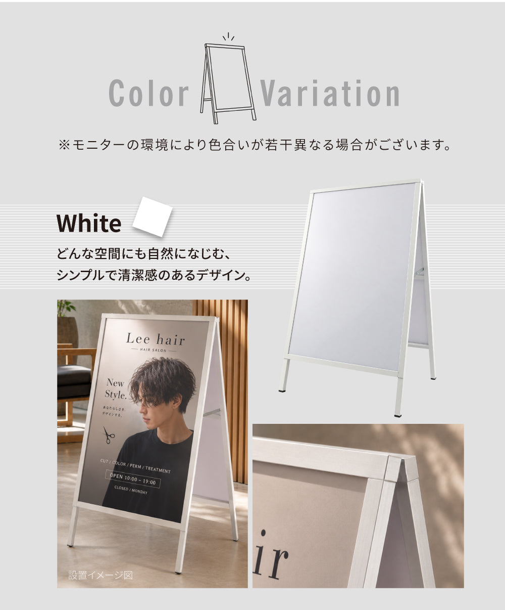 屋内用 折り畳み型 上部オープンタイプ ポスター差し替えアイアン製A型スタンド看板 A1サイズ両面 白黒選択 AFB-A1-D