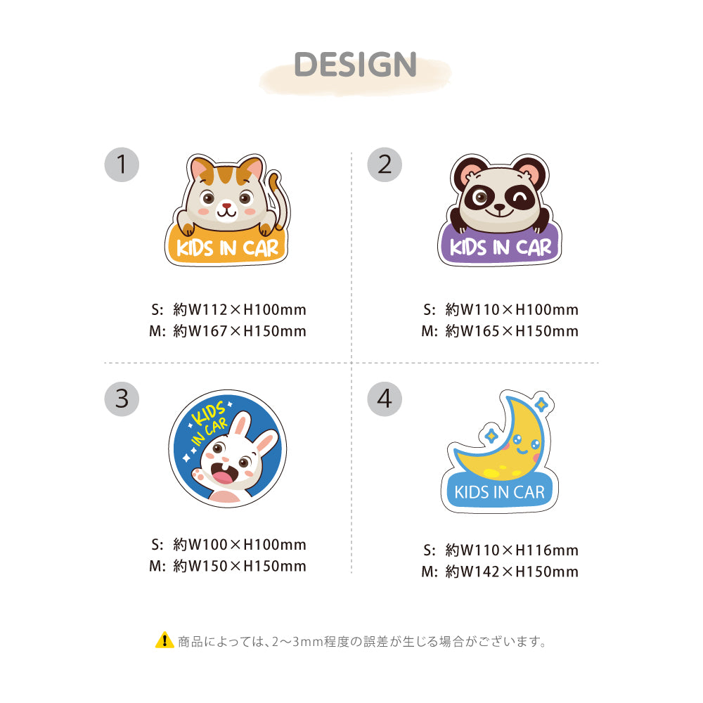 Baby In Car シンプル カーステッカー 車 ベビーインカー 安全グッズ おしゃれ イラスト stk-00003
