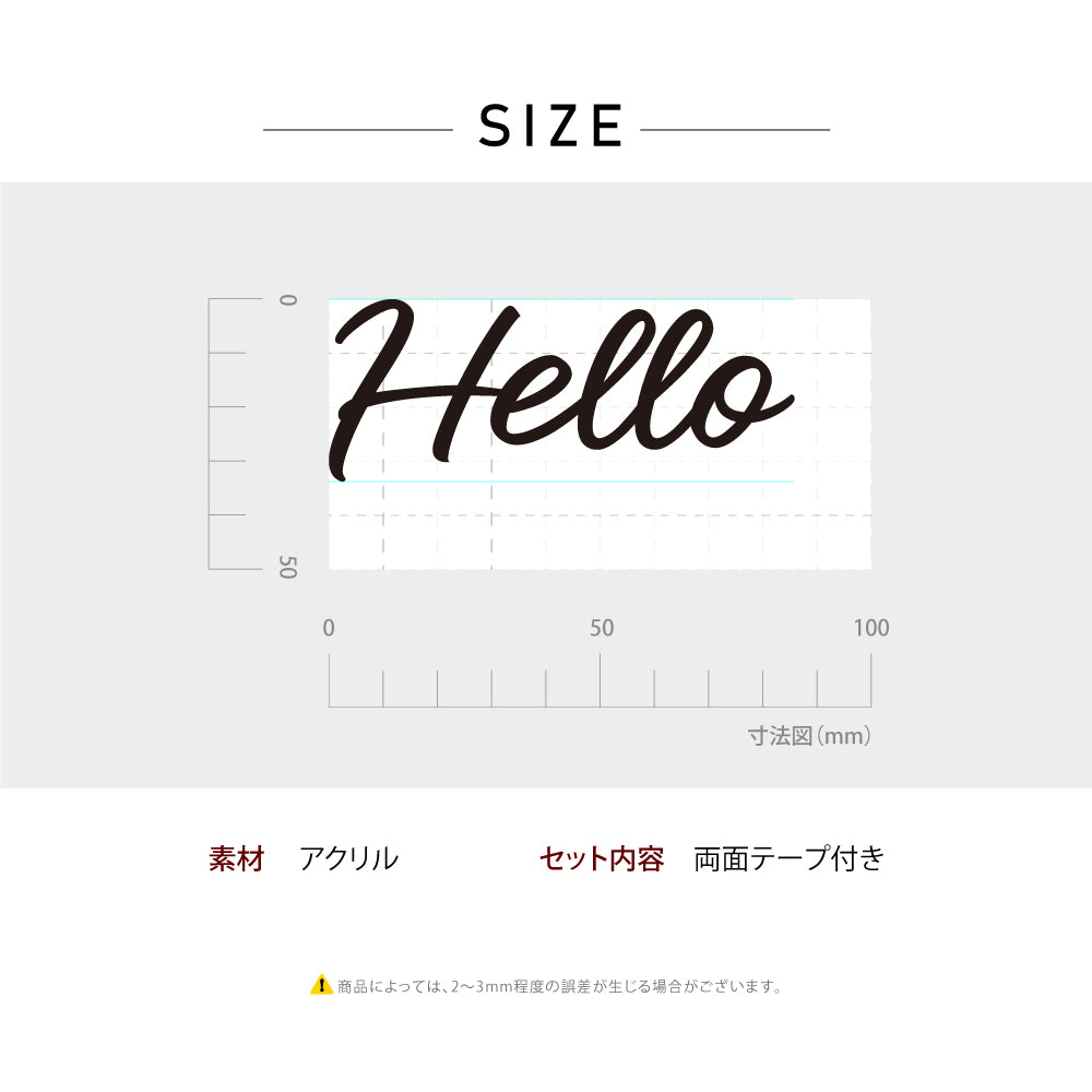 筆記体切り文字ドアサイン Hello ルームサイン ドアサイン ドアプレート 表札 室札 CS-DSGN-04