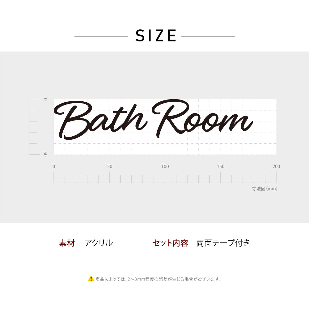 筆記体切り文字ドアサイン BATH ROOM バスルーム 浴室 サイン 表札 室札 CS-DSGN-09