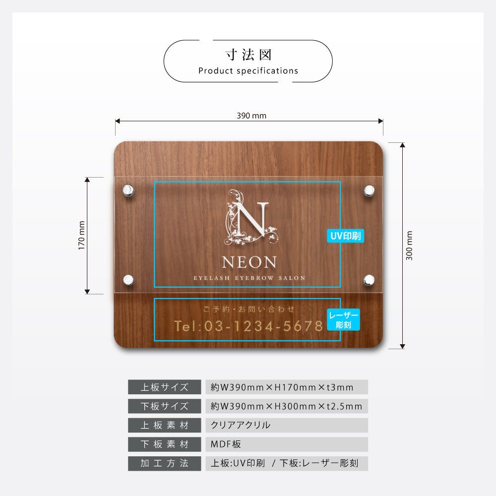 製作看板 オーダーメイド看板 アクリル 木目調シート おしゃれ デザイン 看板作成 オリジナル看板 フルカラー印刷 店舗看板 D-SIGN-12